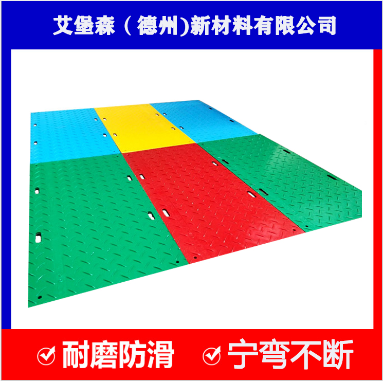 临时路垫铺路垫板