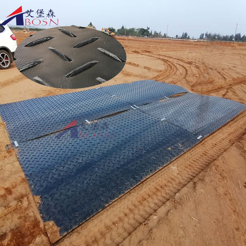 防滑聚乙烯铺路垫板