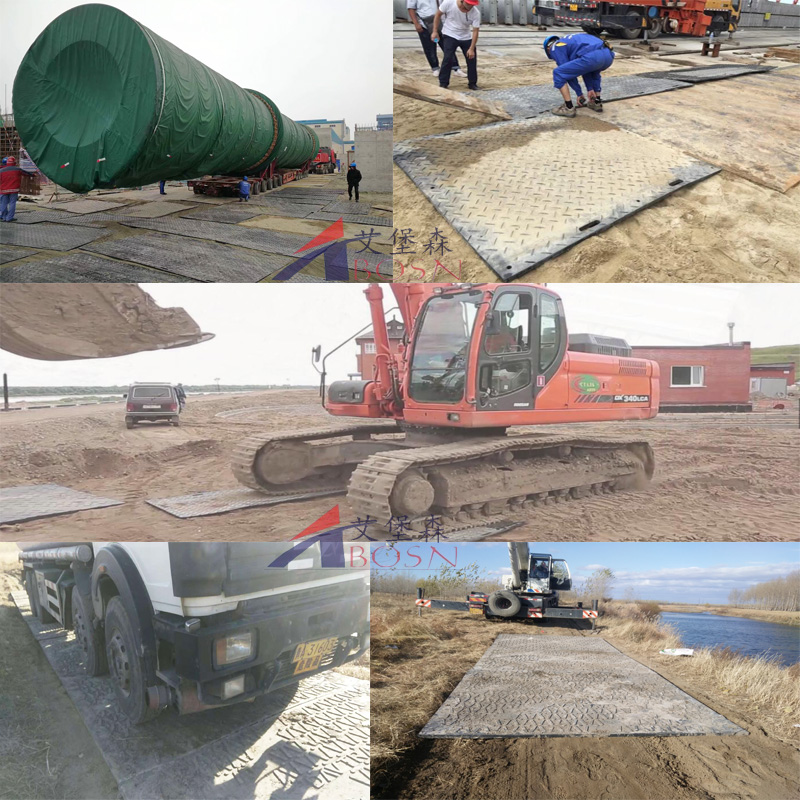 土方工程重型铺路板