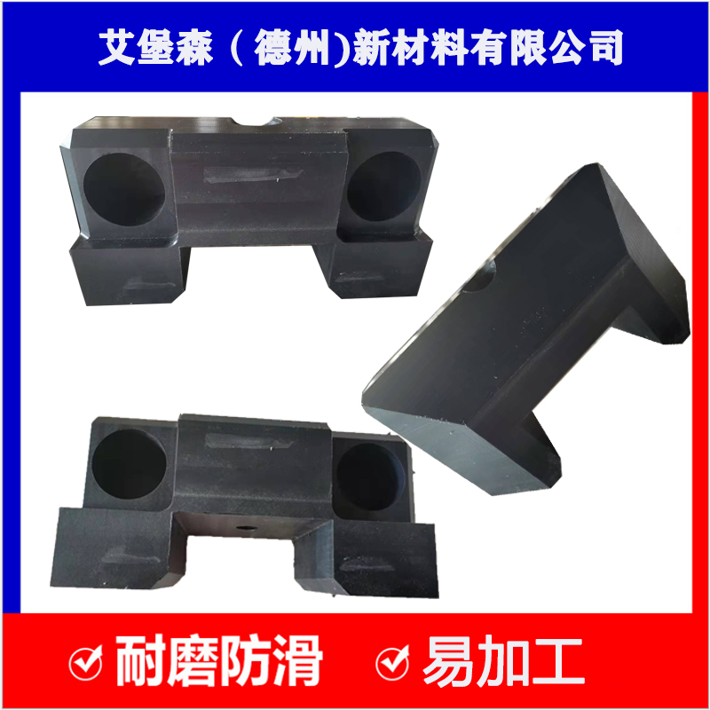 聚乙烯耐磨滑块/超高分子量聚乙烯桥梁垫块/桥梁聚乙烯耐磨块