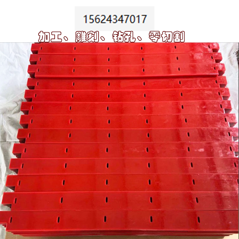 清雪车聚乙烯刮板