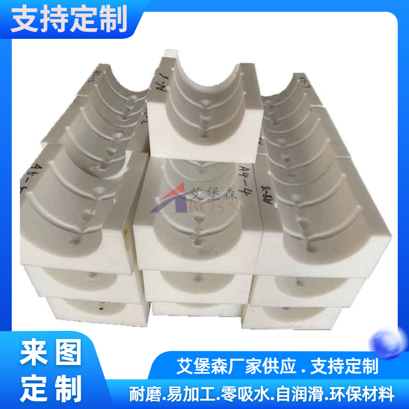 聚乙烯耐磨刮板