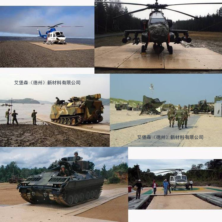 聚乙烯铺路垫板