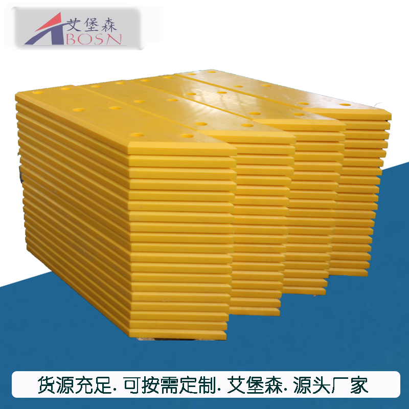 高分子聚乙烯抗冲击护舷板