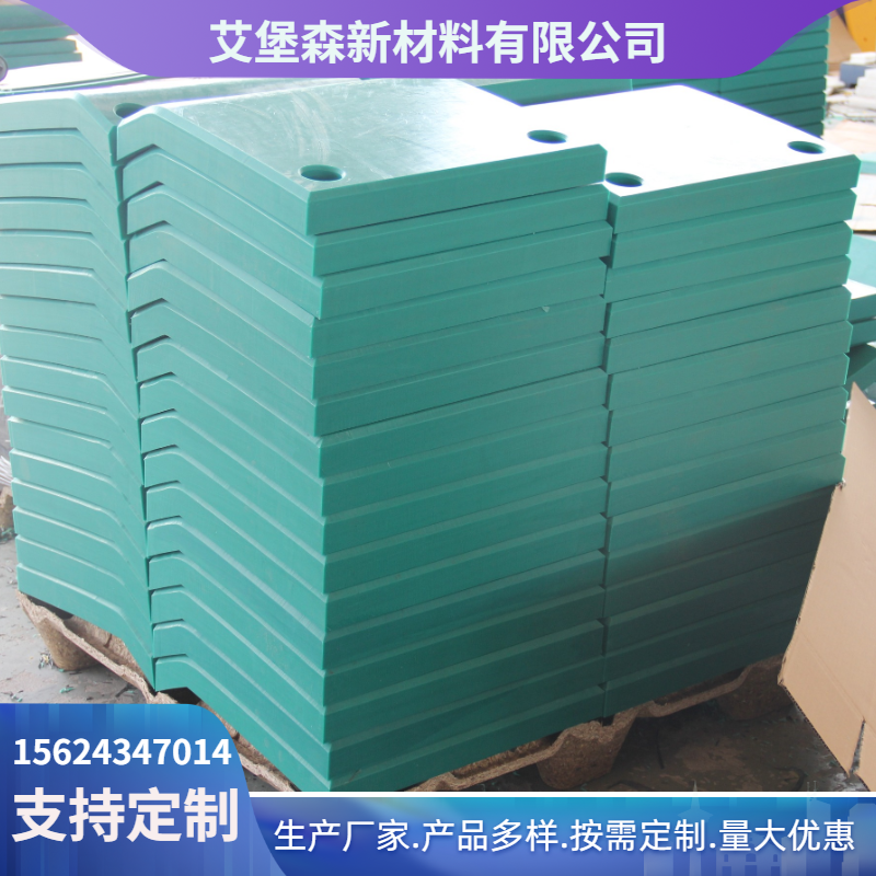 码头防撞护舷板