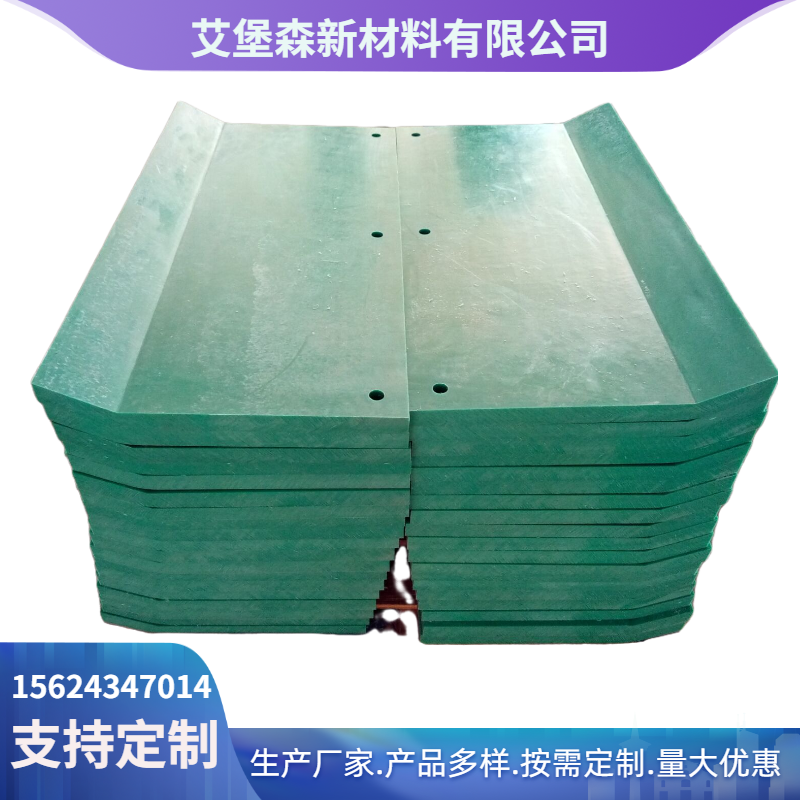 码头防撞护舷板