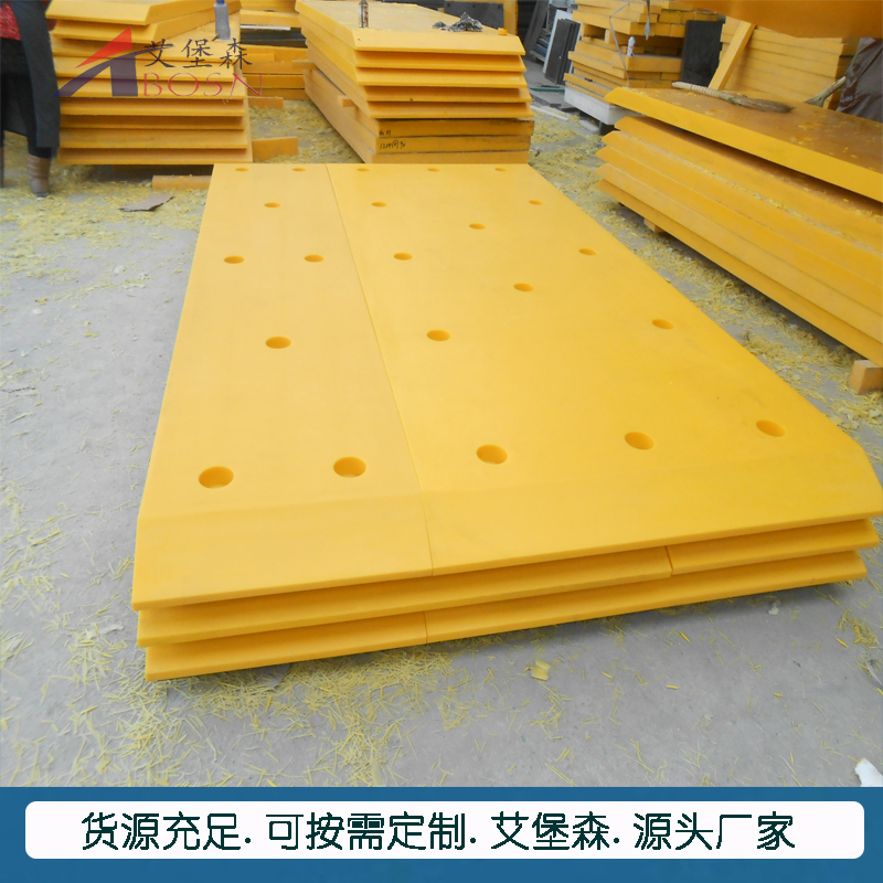 聚乙烯码头护舷防撞板