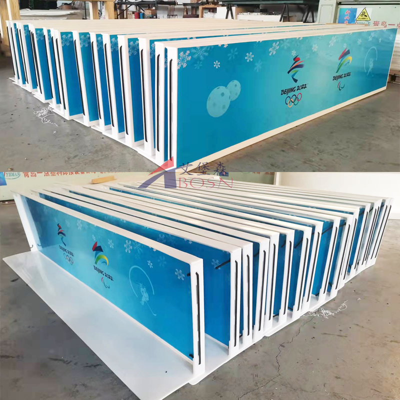 旱地冰球小围挡