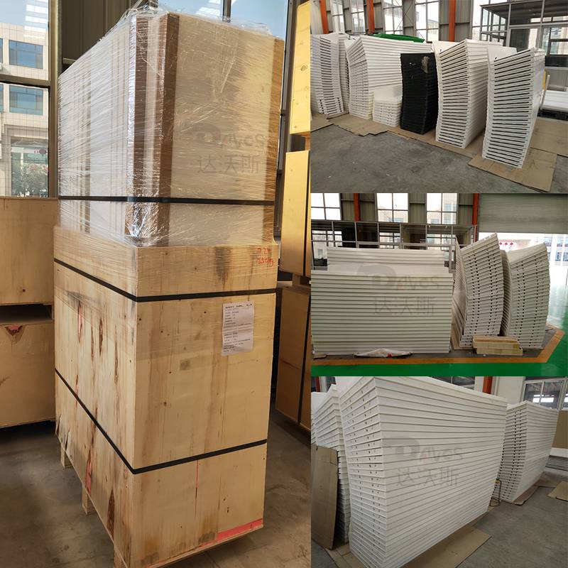 旱地冰球小围挡