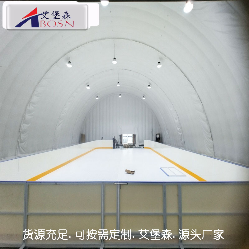 滚轴溜冰场围栏 真冰场围栏挡板定制