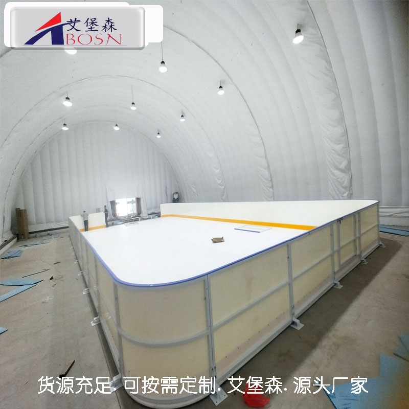 滚轴溜冰场围栏 真冰场围栏挡板定制