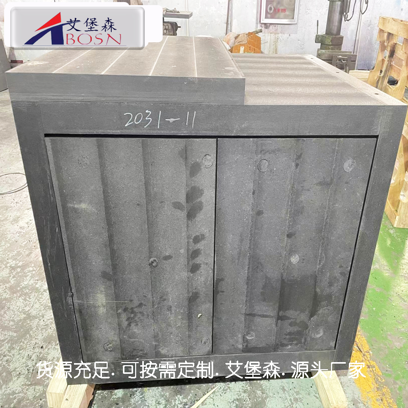 中子源探测器用含硼聚乙烯