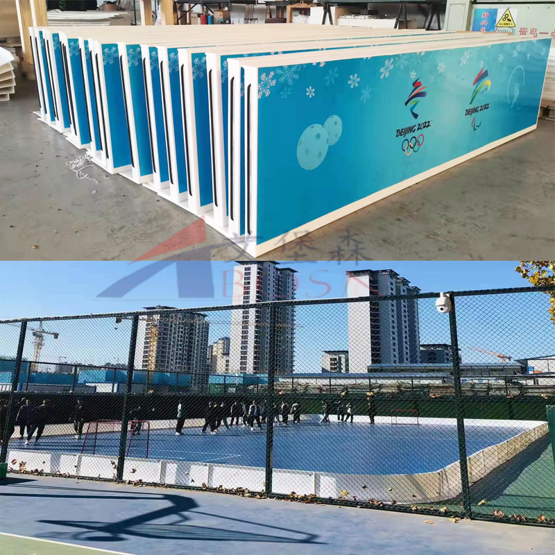 冰球场围栏