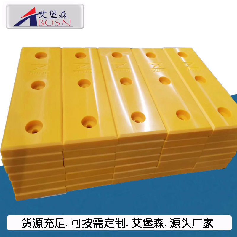 聚乙烯链条机刮板