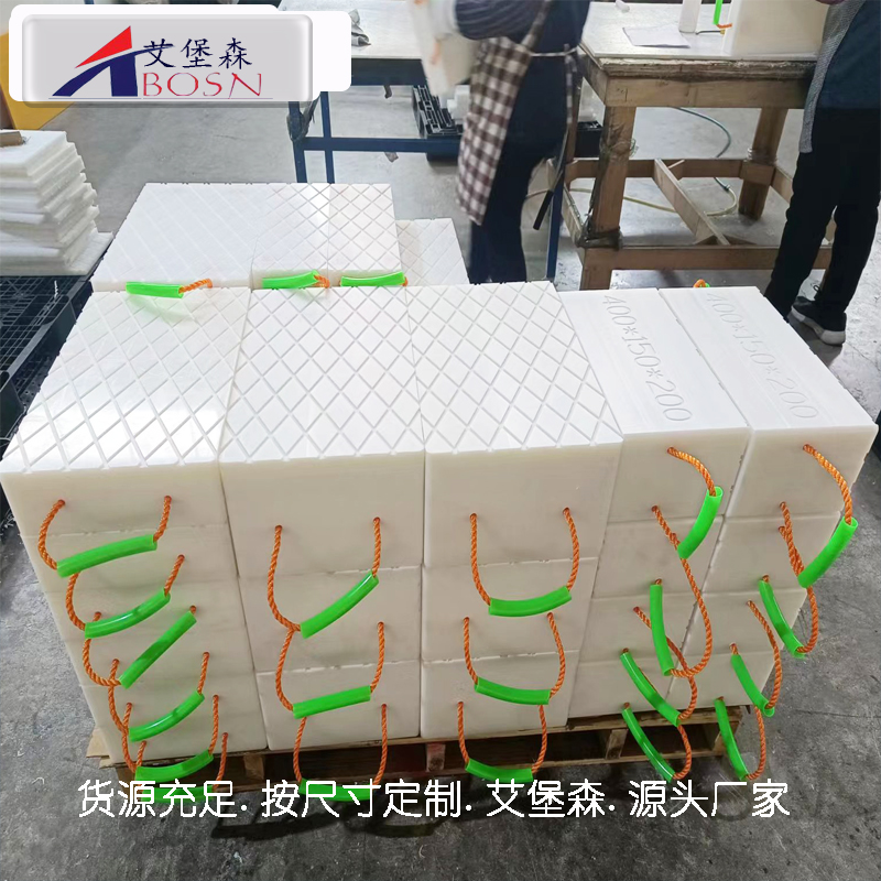 汽车随车吊支腿垫板