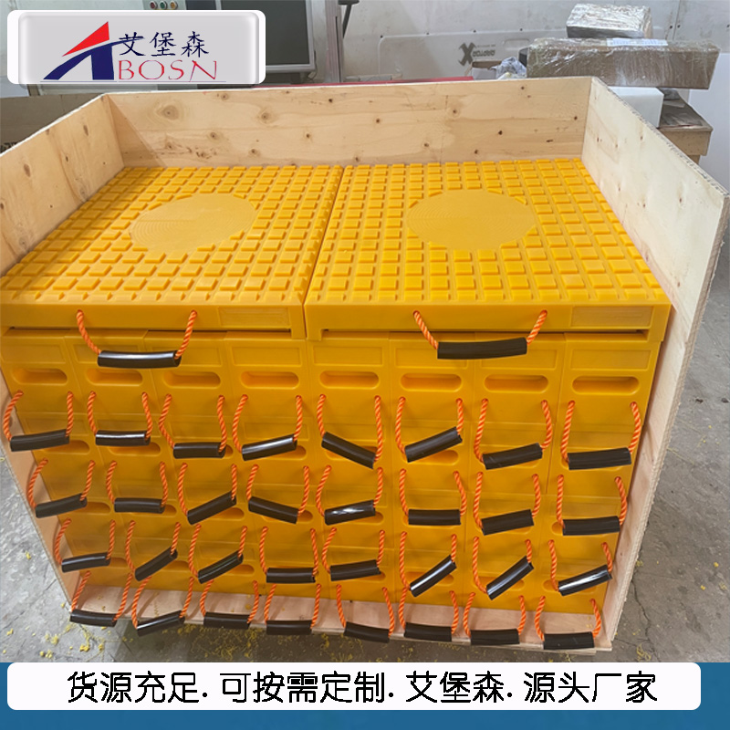 聚乙烯支腿垫板抗压耐磨