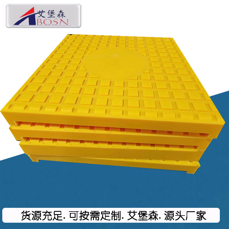 聚乙烯支腿垫板抗压耐磨