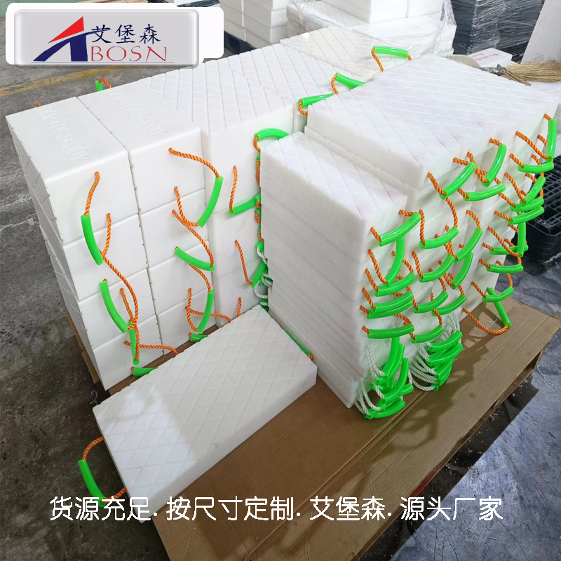 云梯用聚乙烯支腿垫板