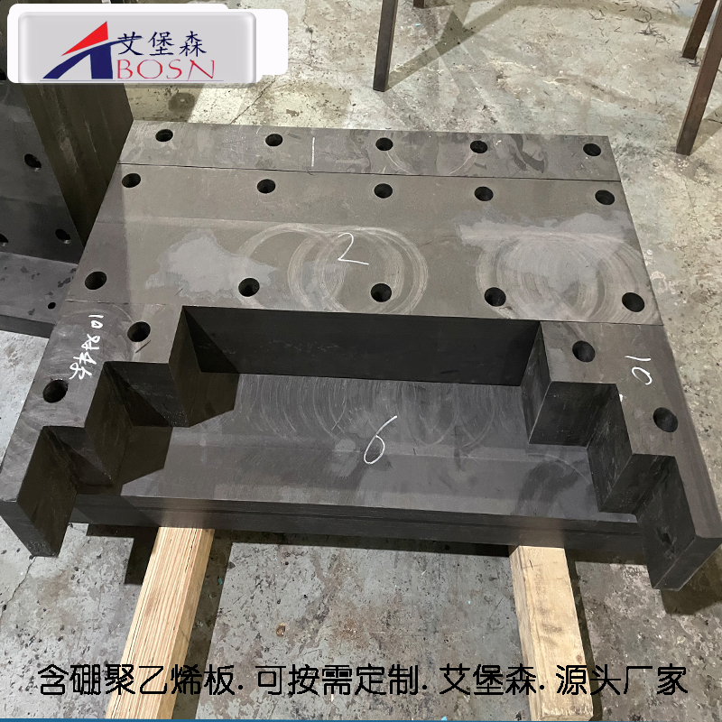 含硼聚乙烯内衬板