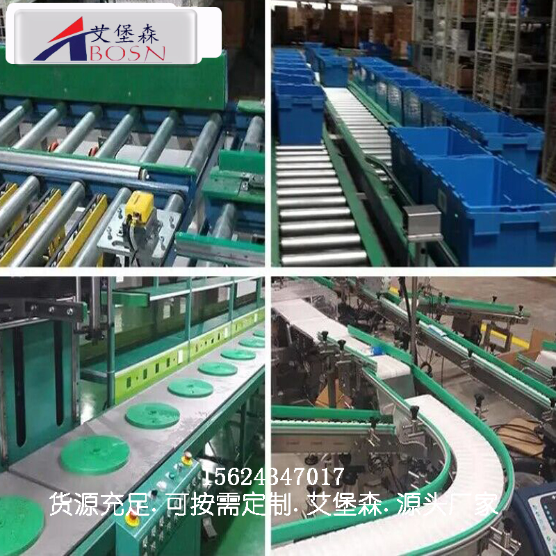 聚乙烯磁吸弯道导轨