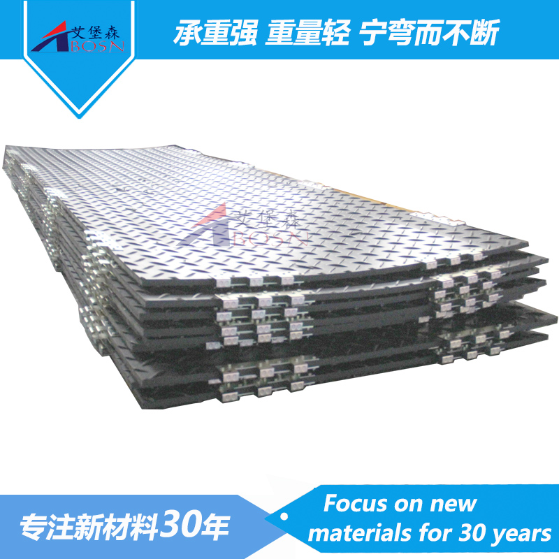 阻燃抗静电单面防滑板