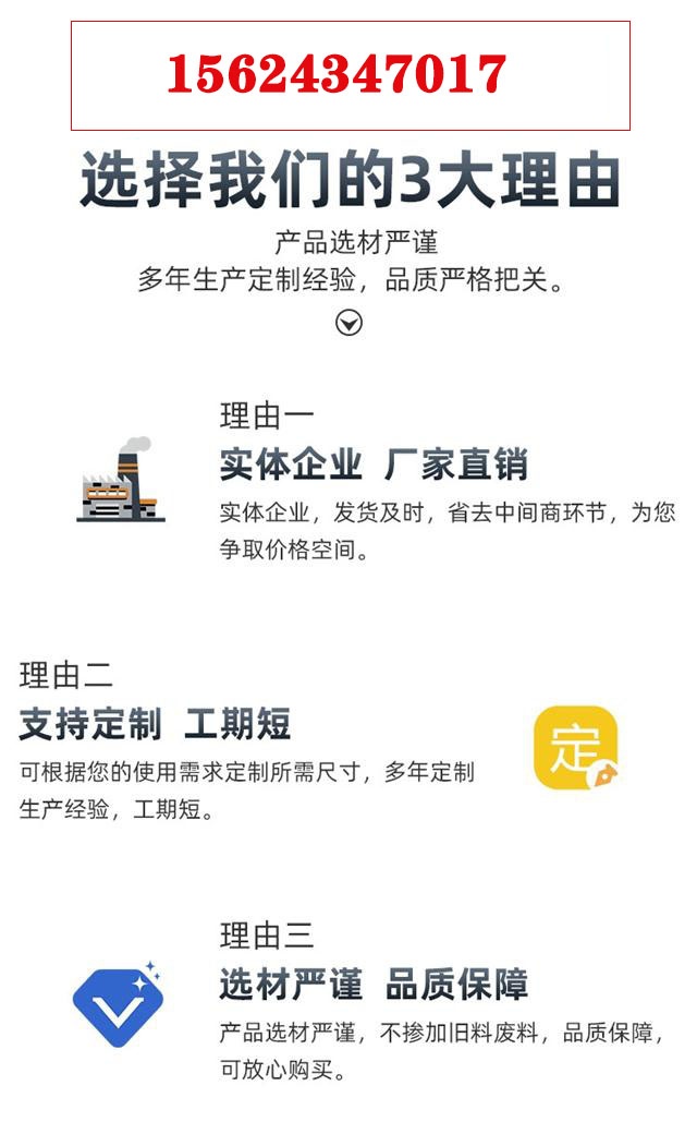 阻燃双抗路基板