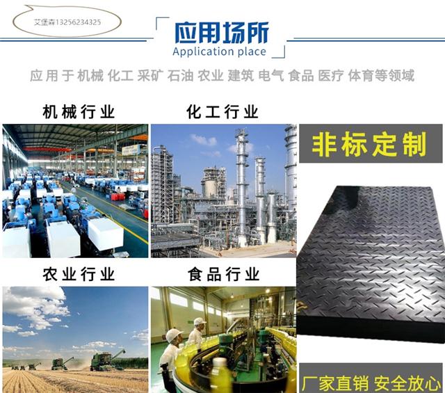 阻燃双抗路基板