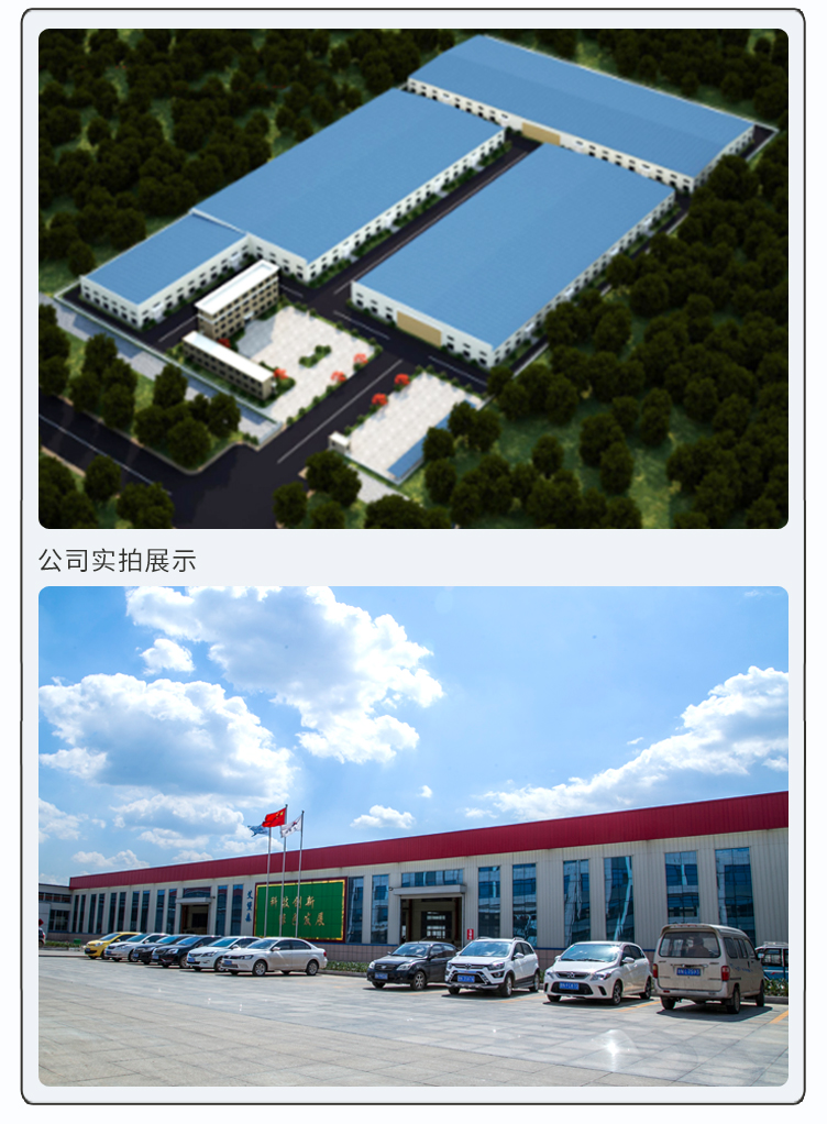 阻燃双抗路基板