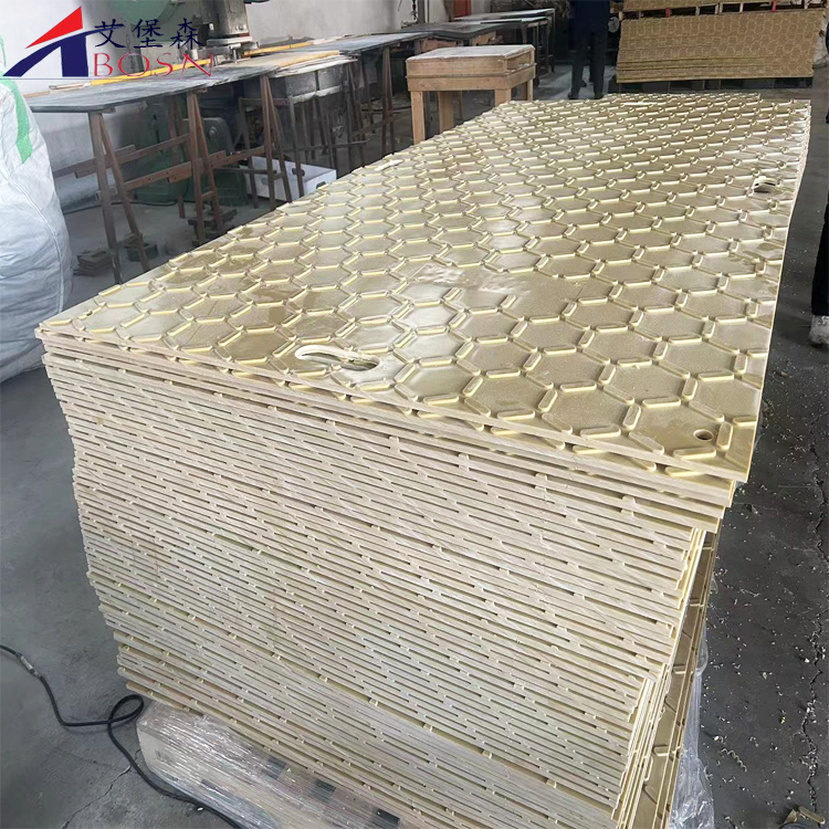 高密度聚乙烯铺路垫板