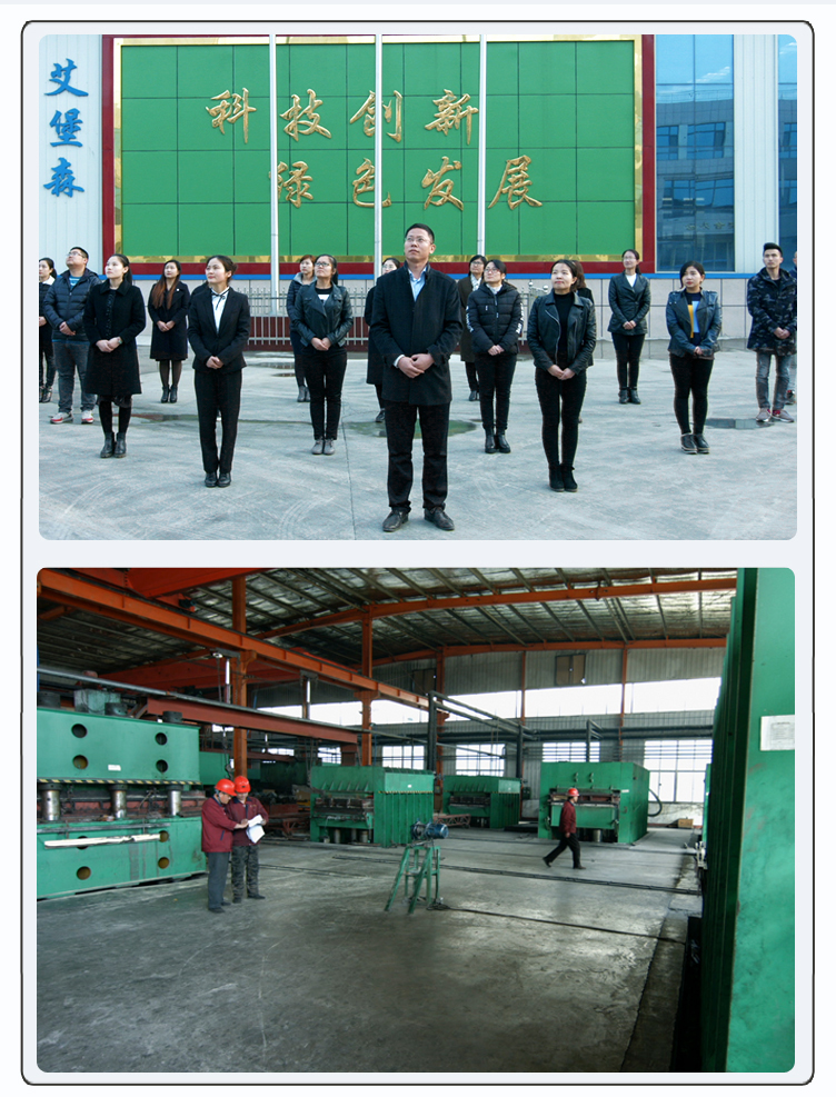 含铅硼聚乙烯板