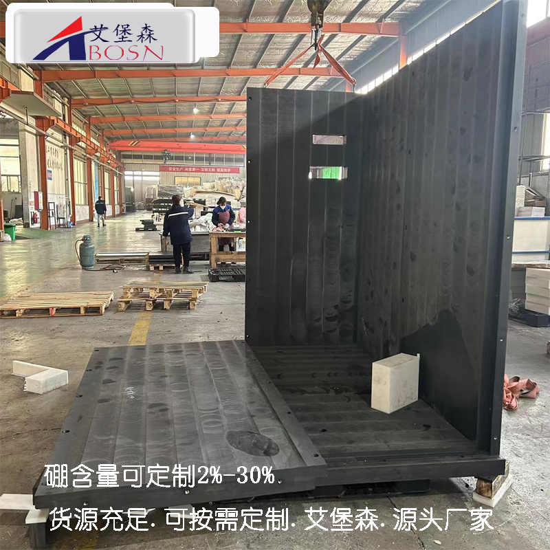 防伽马射线铅硼聚乙烯板