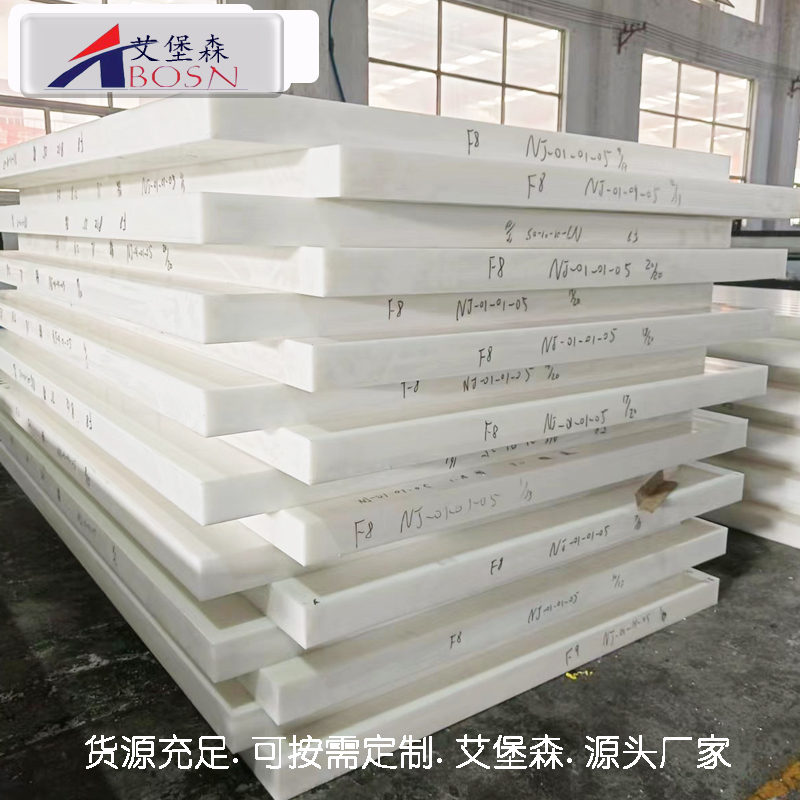 聚乙烯屏蔽仓-高密度聚乙烯板