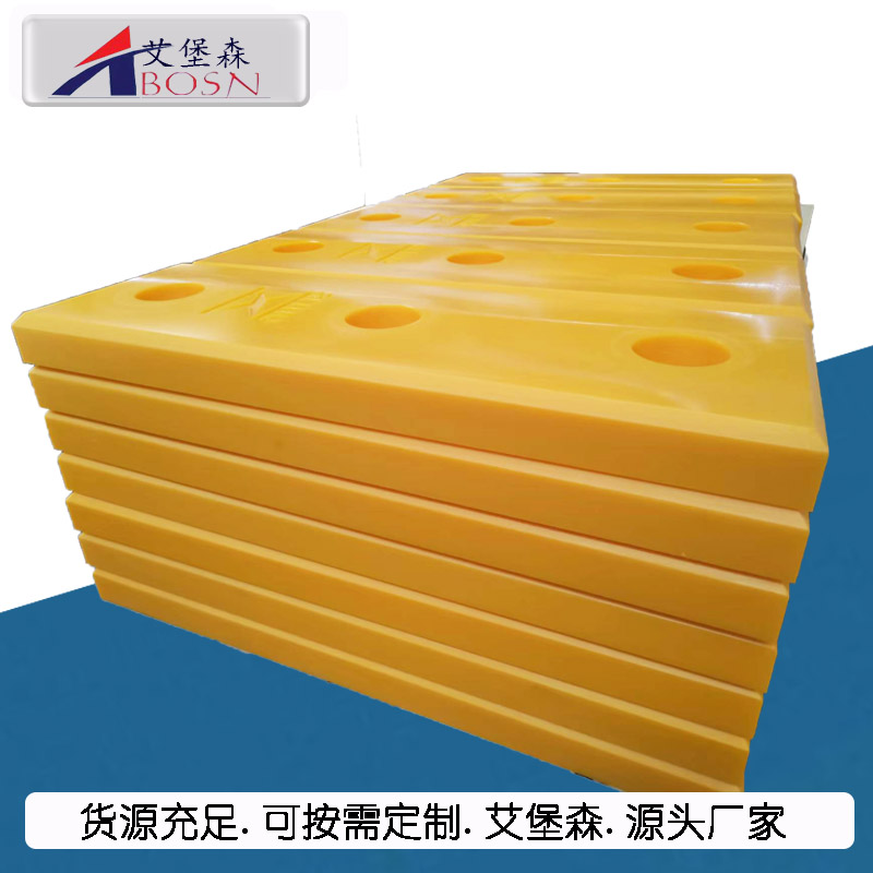 聚乙烯导料槽滑板