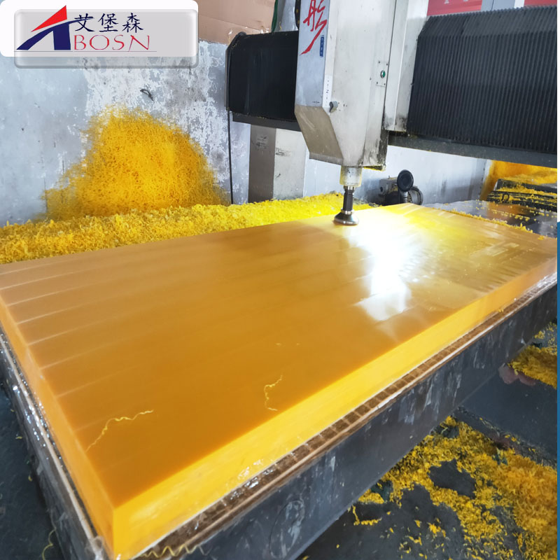 聚乙烯导料槽滑板