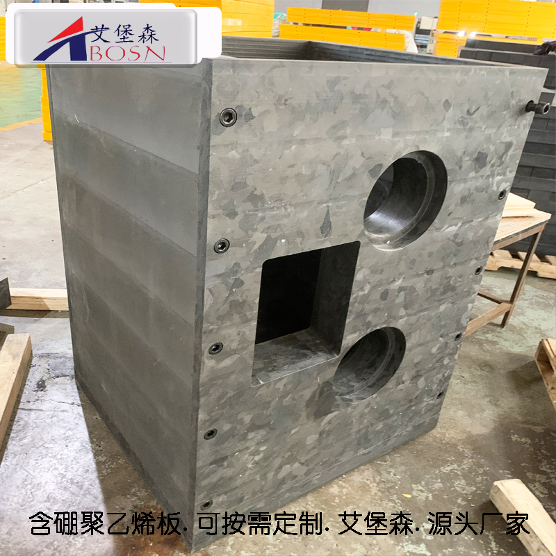 含硼聚乙烯防辐射板 含硼聚乙烯板的标准