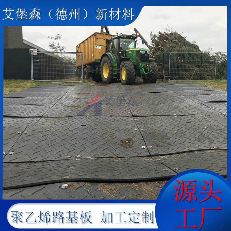 川藏线隧道改造聚乙烯防护垫板-聚乙烯铺路板