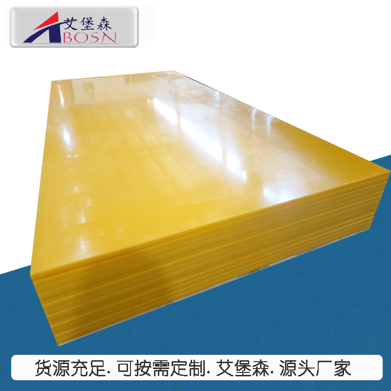 超高分子量聚乙烯板材 超高分子量聚乙烯板材