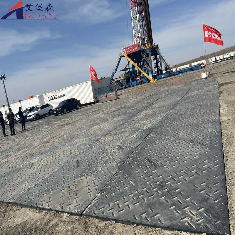 聚乙烯耐磨铺路垫板
