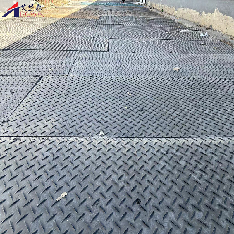 临时通道聚乙烯铺路垫板