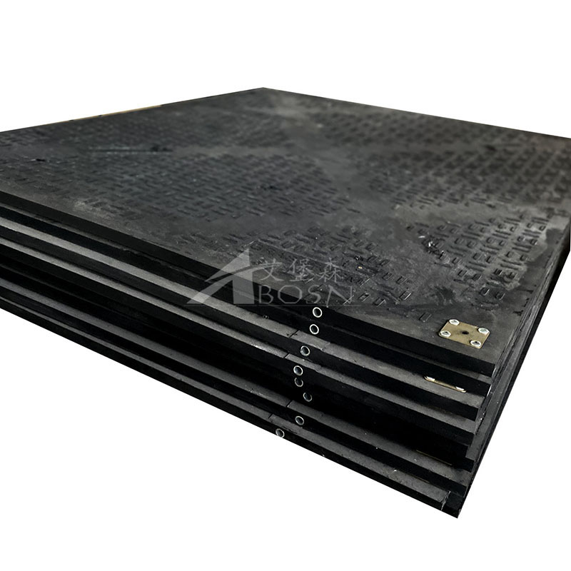 复合材料路垫板 