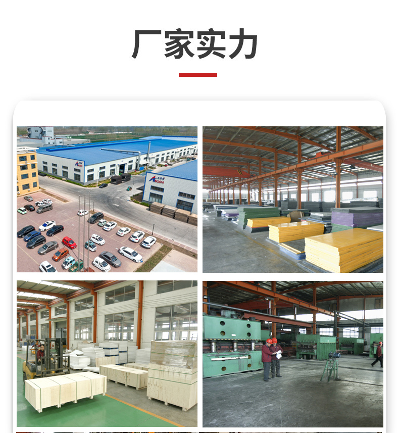 新型聚合物覆工板临时道路 出租聚乙烯防滑垫 新型聚合物覆工板临时道路 出租聚乙烯防滑垫