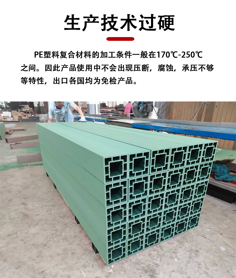 聚乙烯复合空心枕木 空心聚乙烯塑料枕木