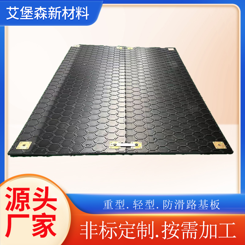 阻燃抗静电铺底板