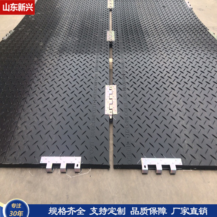 新型聚合物道路覆工防滑垫