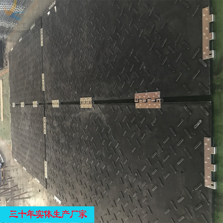 新型聚合物道路覆工防滑垫