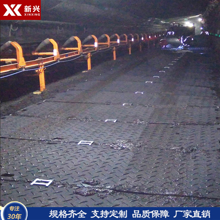 矿用聚乙烯铺路板 矿用聚乙烯铺路板