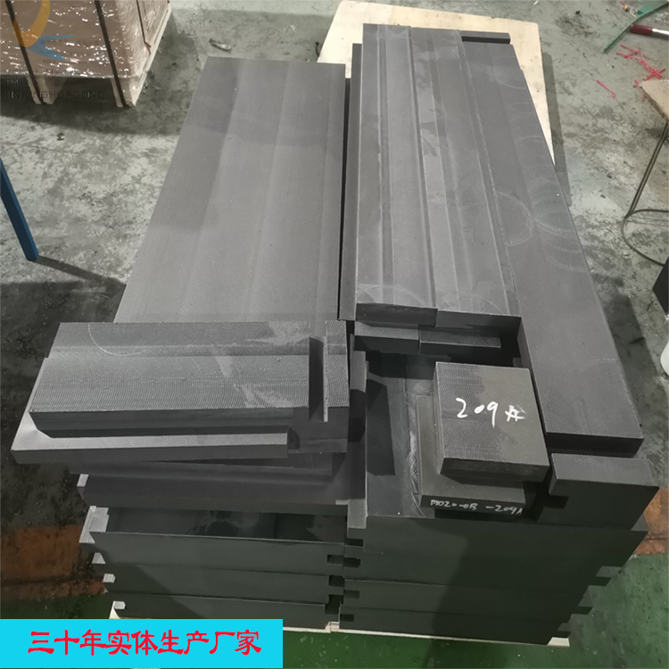 新型复合材料含硼聚乙烯