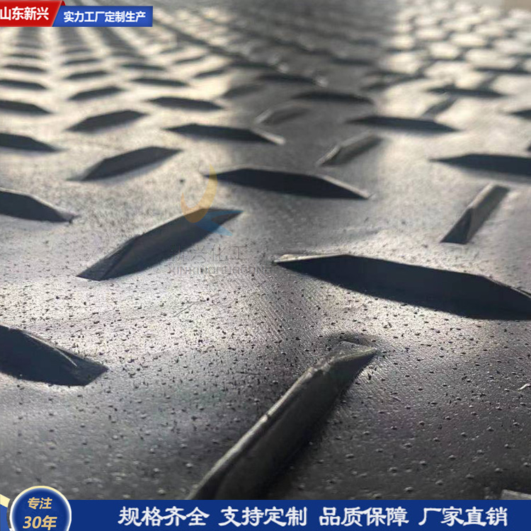 演唱会临时地面搭建聚乙烯铺路垫板