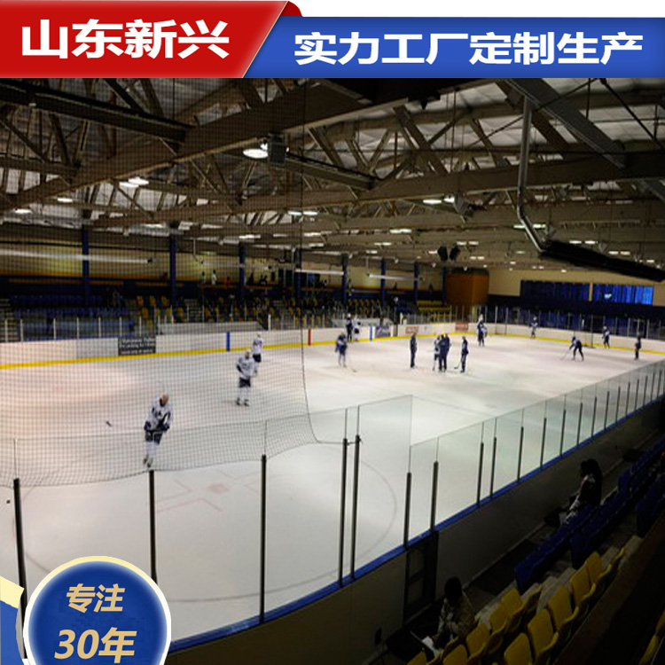 冰球场围栏
