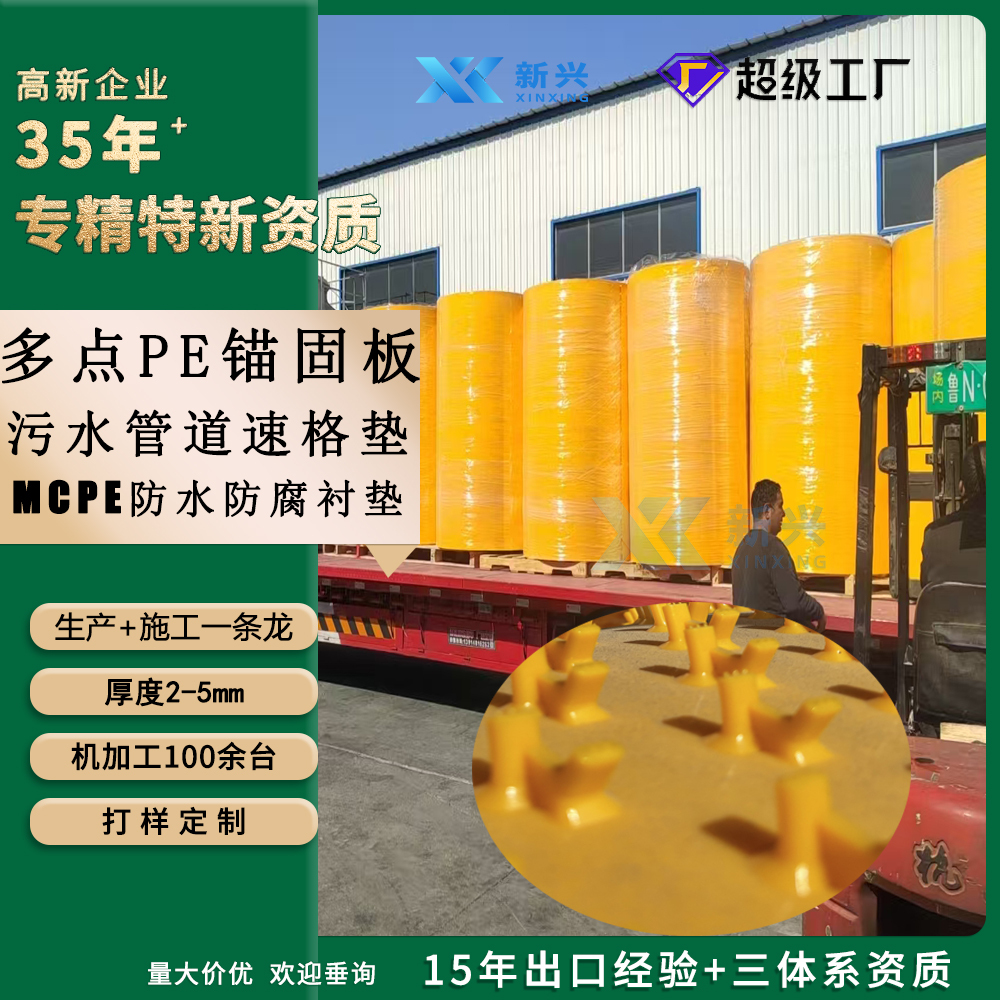 E 速格垫生产厂家